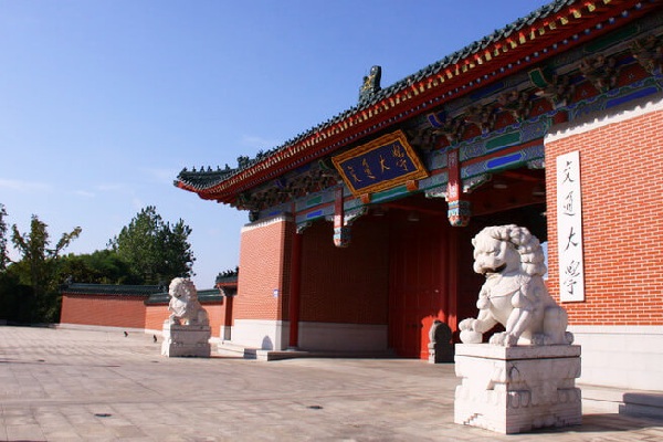 上海交通大學(xué) Science